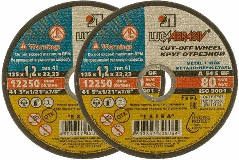 Круг отрезной 125х1,2х22 A 54 S BF 80 мет.+нерж.ех. г.Луга (25шт/уп), шт							